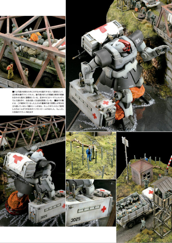 WildRiver's G-World 2 - Image 13
