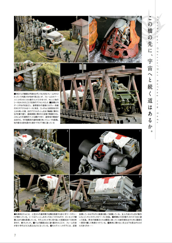 WildRiver's G-World 2 - Image 12