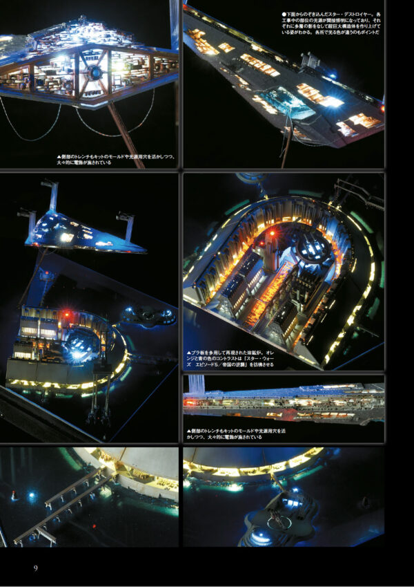 WildRiver's Star Wars World - Image 10