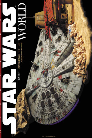 WildRiver's Star Wars World