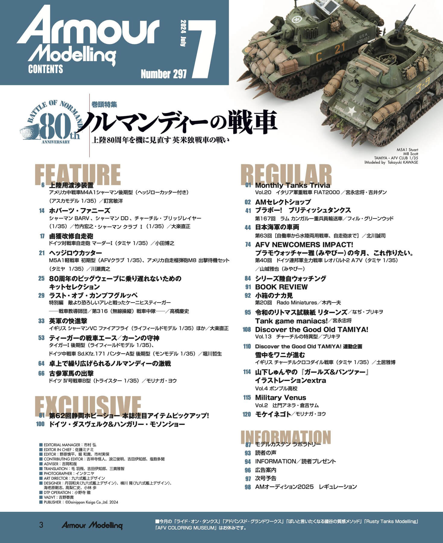 Armour Modelling Vol. 297 - Image 2