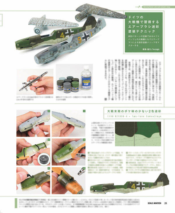 Scale Aviation Magazine Vol. 158 - Image 4