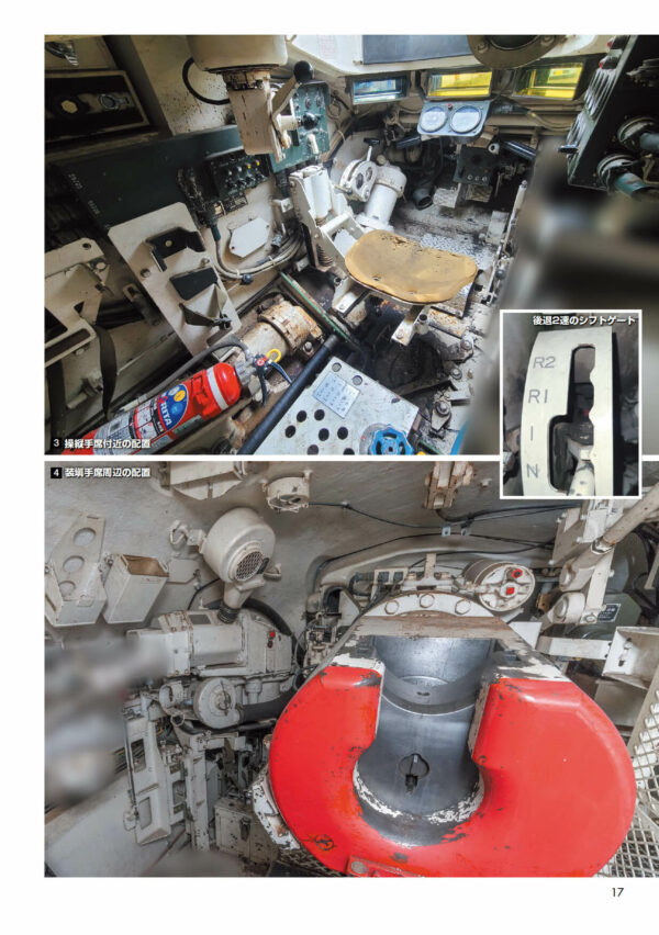 All About the JGSDF Type 74 Tank - Image 5