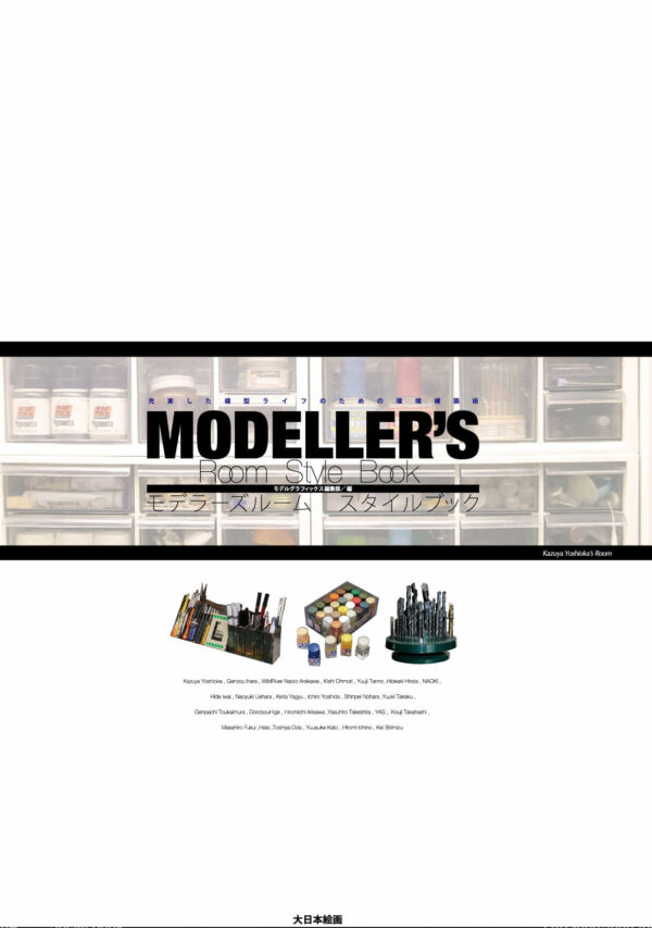 Modeller's Room Style Book - Image 2