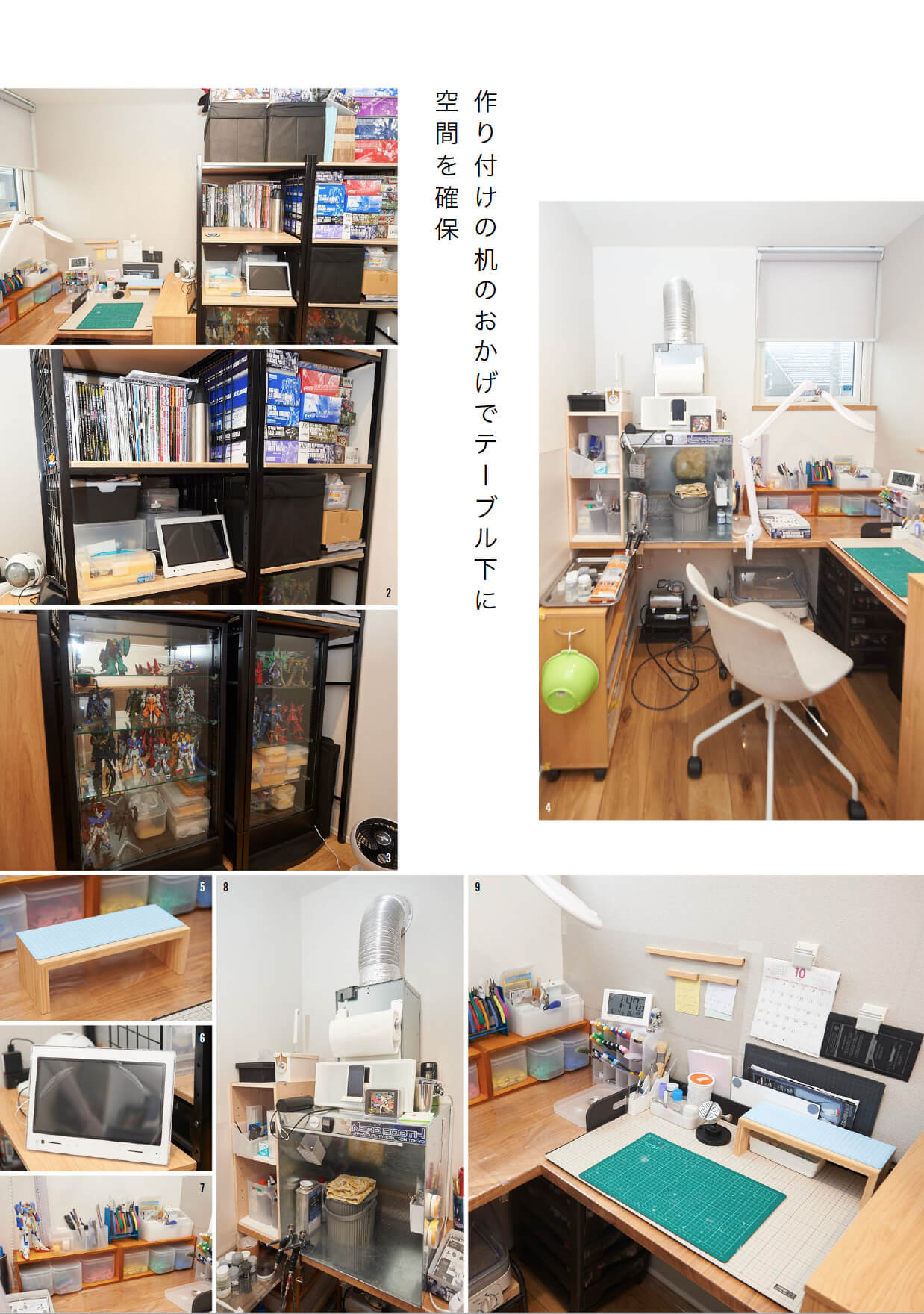 Modeller's Room Style Book 2 - Image 11