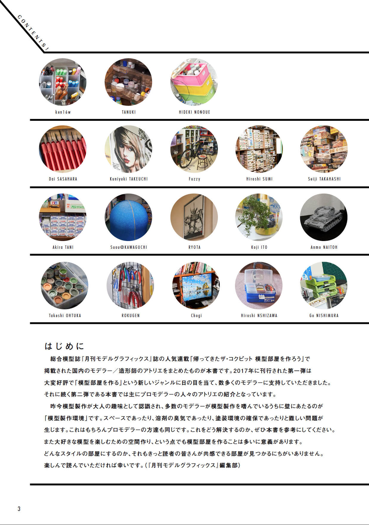 Modeller's Room Style Book 2 - Image 4