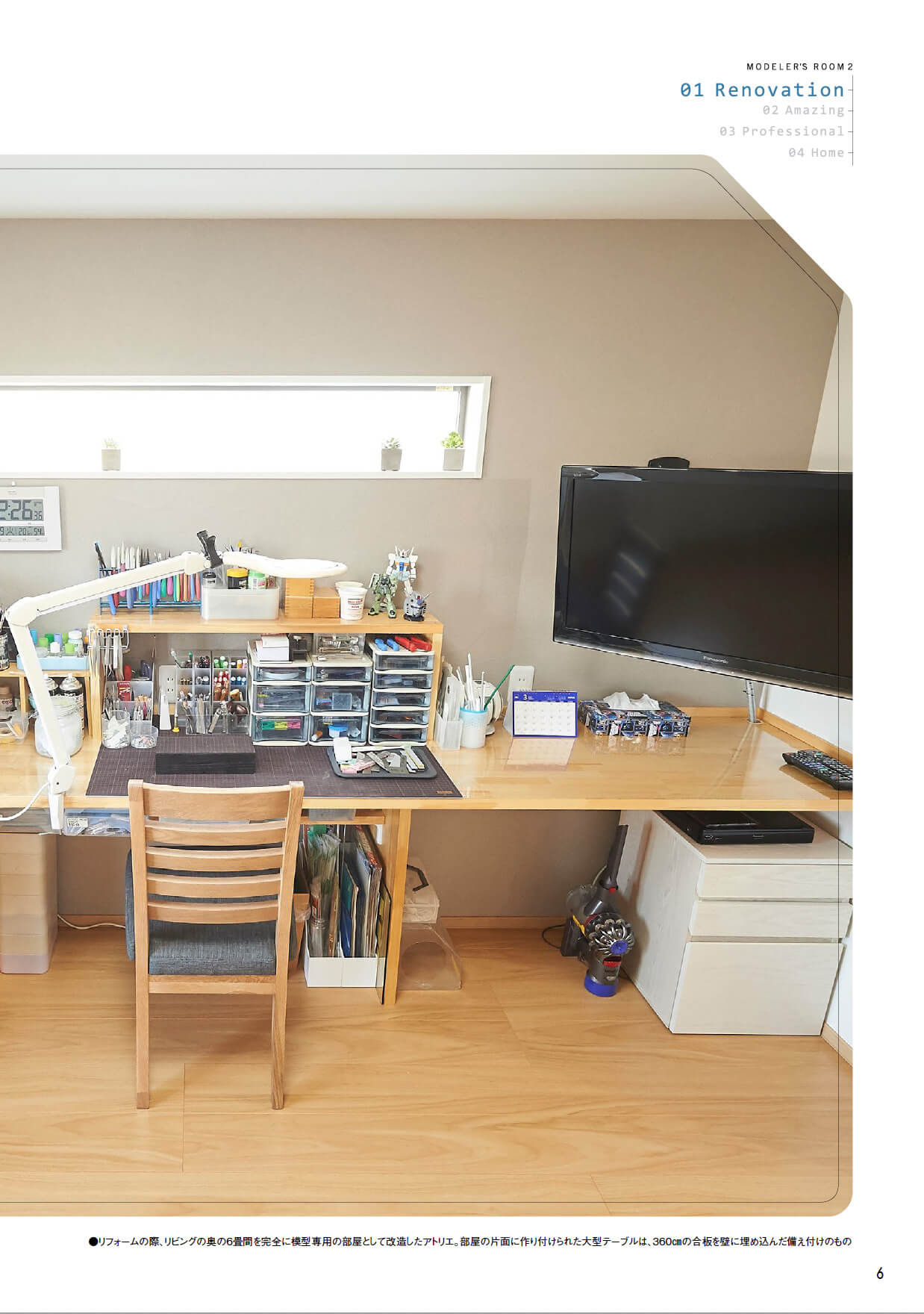 Modeller's Room Style Book 2 - Image 6