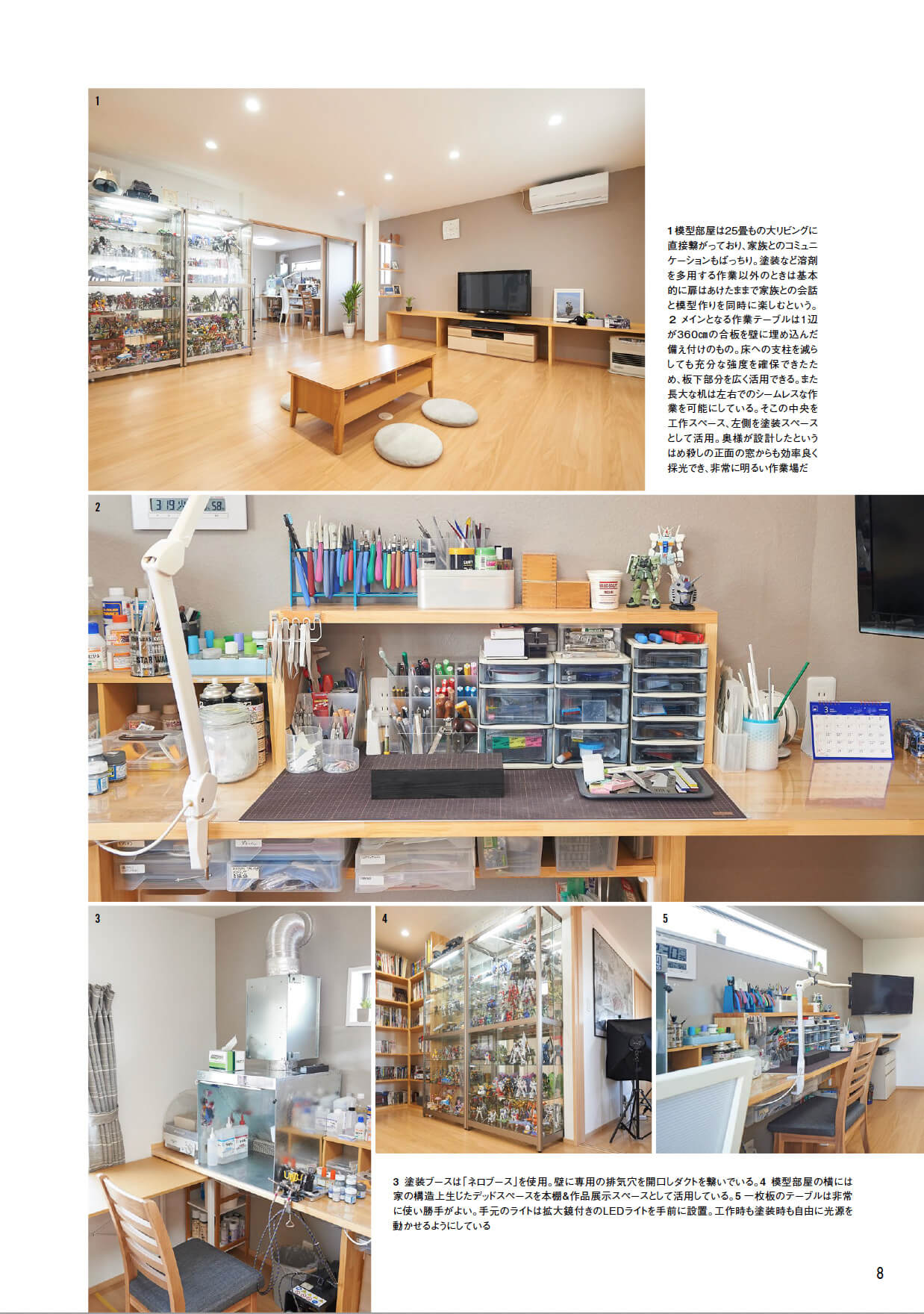 Modeller's Room Style Book 2 - Image 7