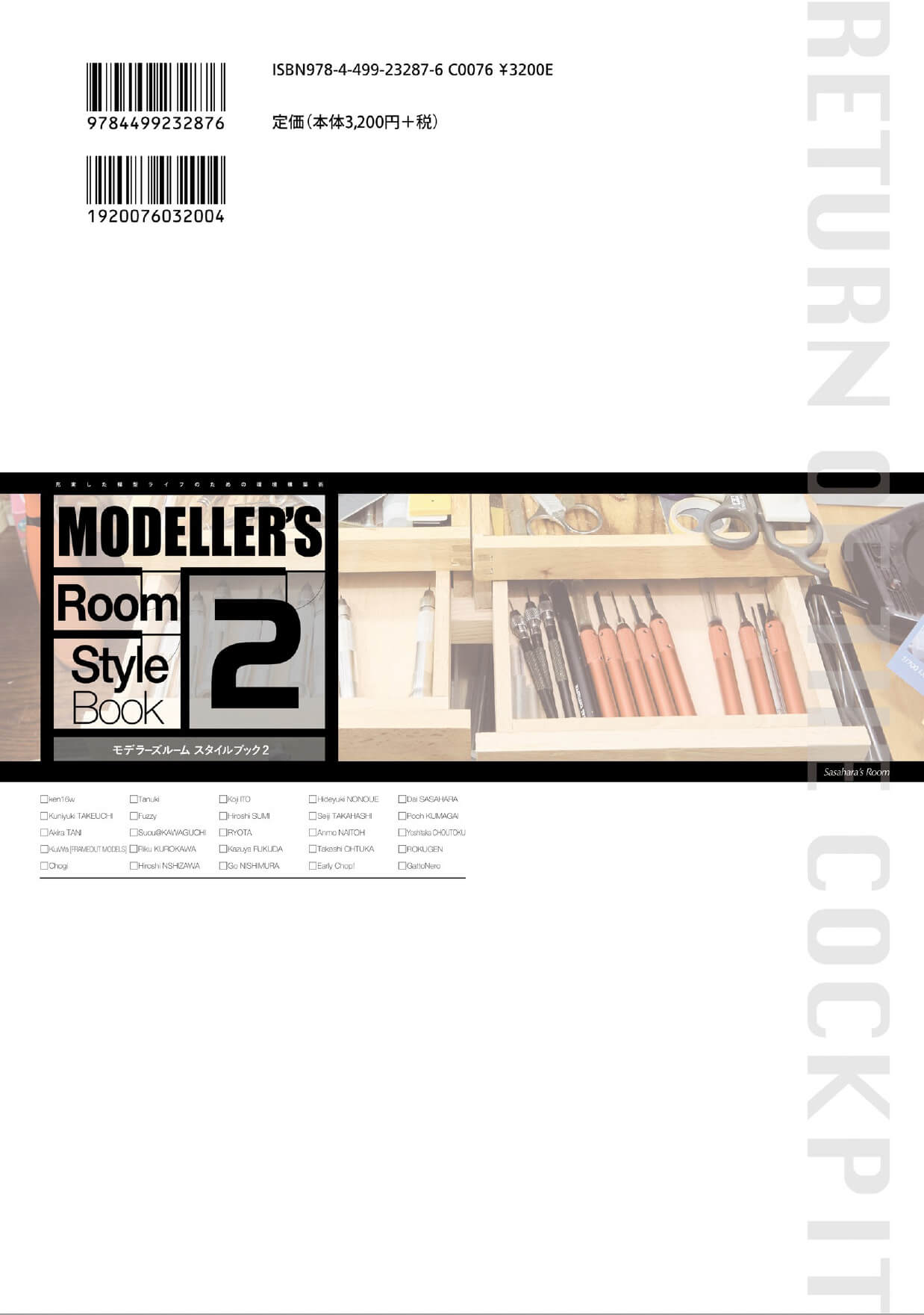 Modeller's Room Style Book 2 - Image 13