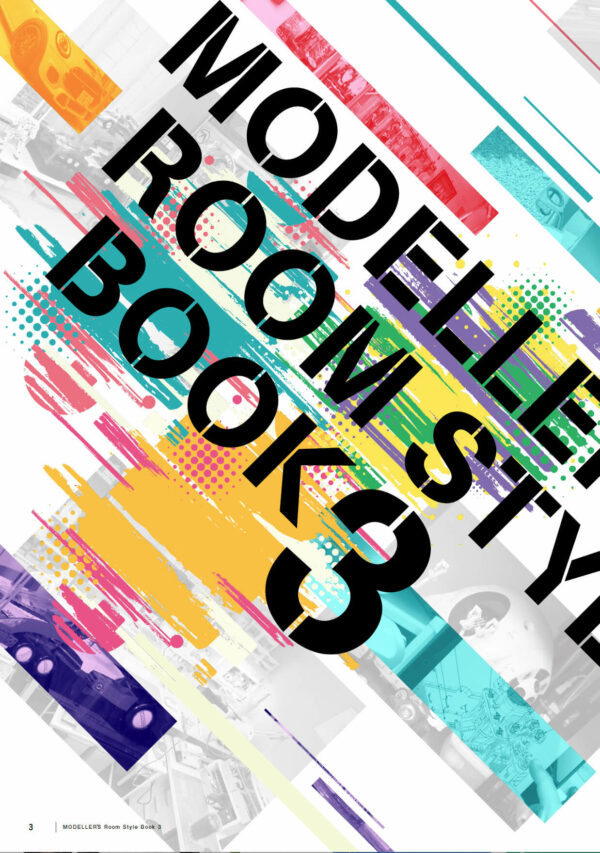 Modeller's Room Style Book 3 - Image 4
