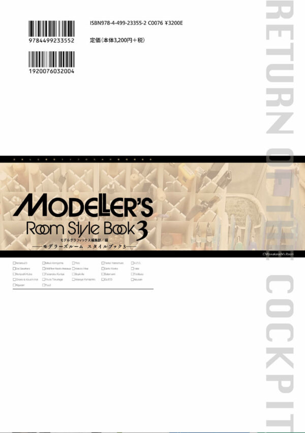 Modeller's Room Style Book 3 - Image 14
