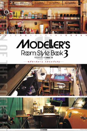 Modeller's Room Style Book 3
