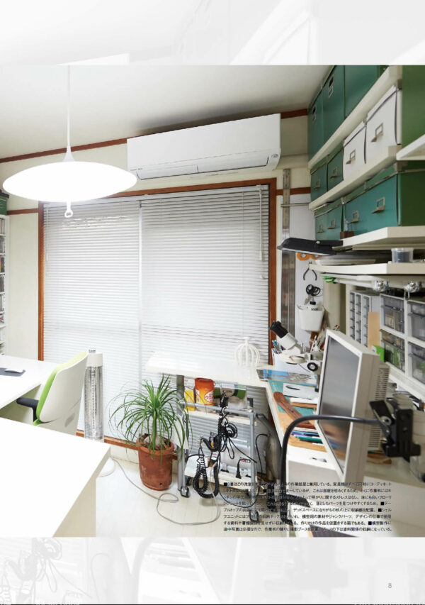Modeller's Room Style Book - Image 10