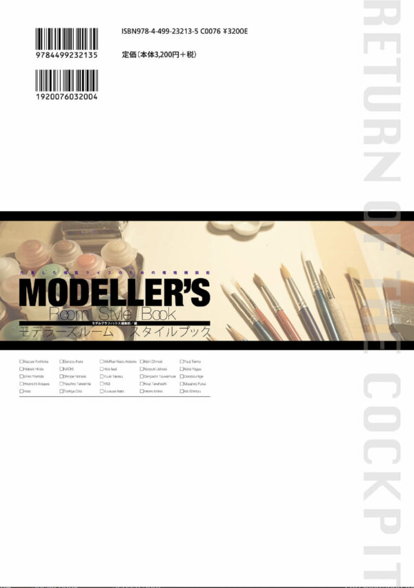 Modeller's Room Style Book - Image 13