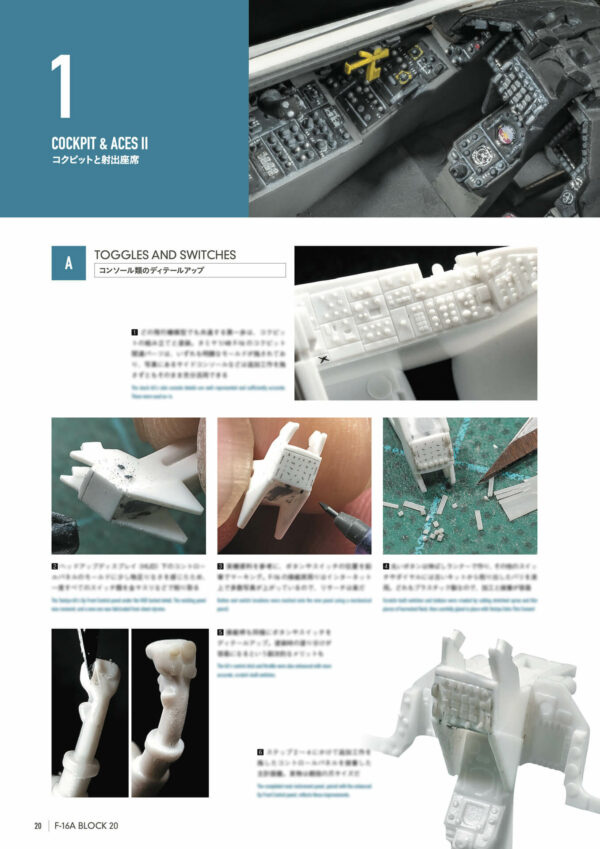 Modelling Masterfile: John Chung's Lo-Viz Aircraft - Image 4