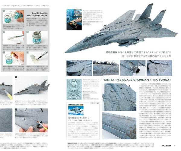 Scale Aviation Magazine Vol. 161 - Image 3