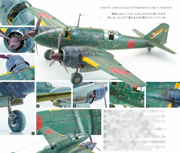 Scale Aviation Magazine Vol. 161 - Image 4