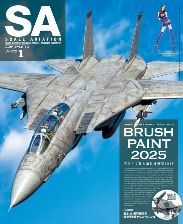Scale Aviation Magazine Vol. 161
