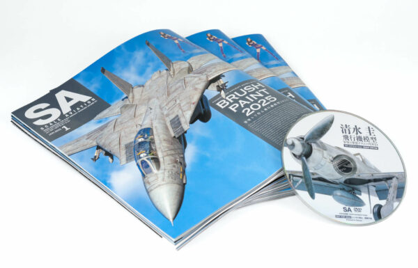 Scale Aviation Magazine Vol. 161 - Image 5