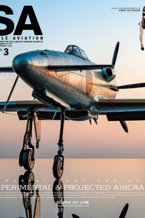 Scale Aviation Magazine Vol. 162