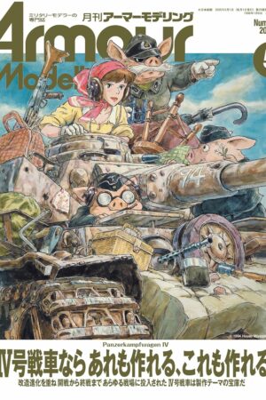 Armour Modelling Vol. 307