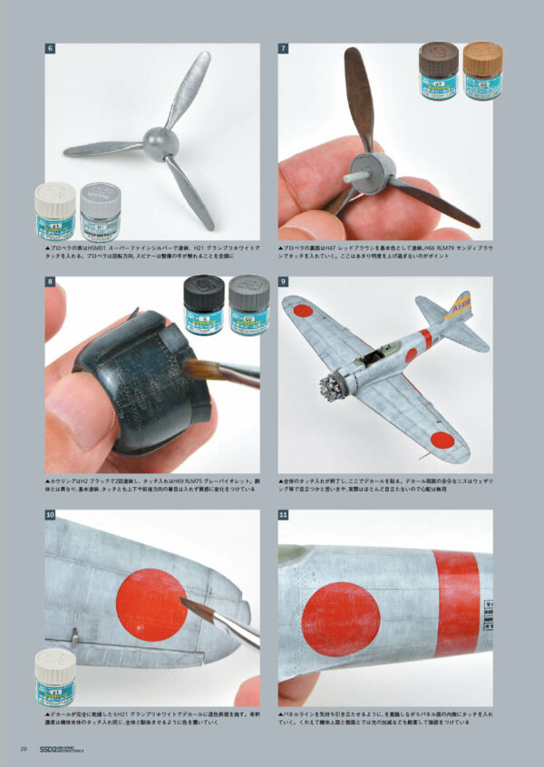 Simsonic Destruction 2 - Image 6