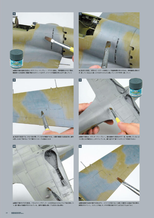 Simsonic Destruction 2 - Image 7