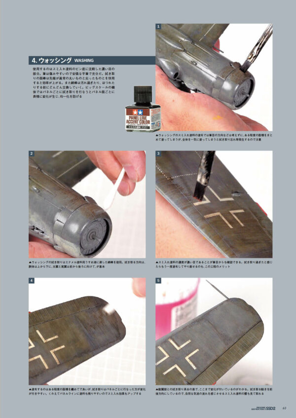 Simsonic Destruction 2 - Image 8