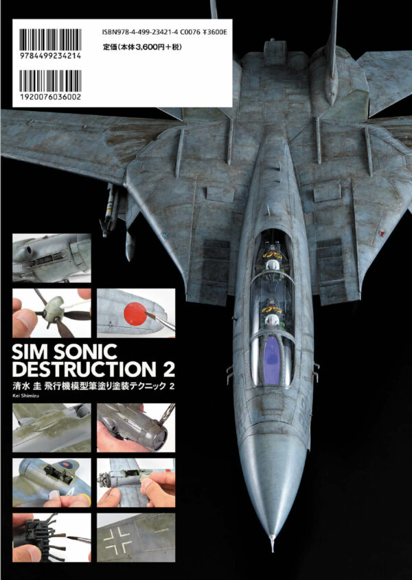 Simsonic Destruction 2 - Image 13