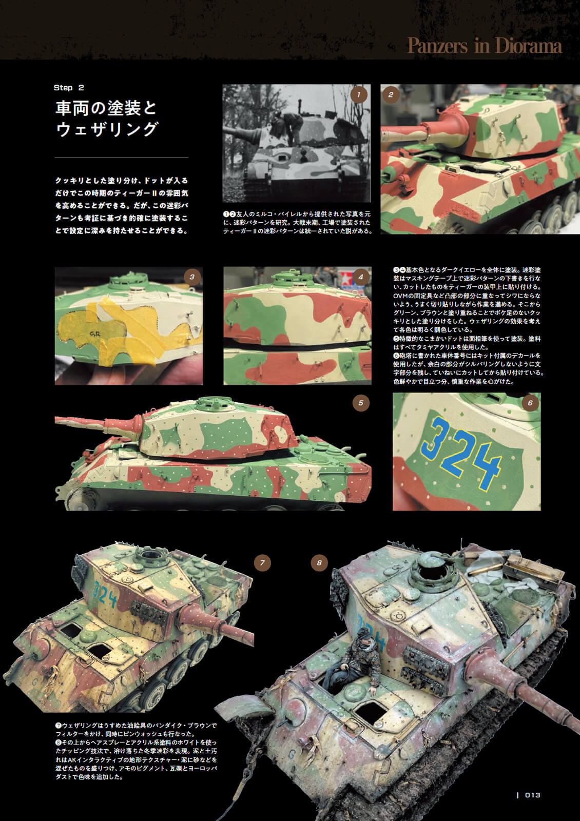 Panzers in Diorama - Image 14