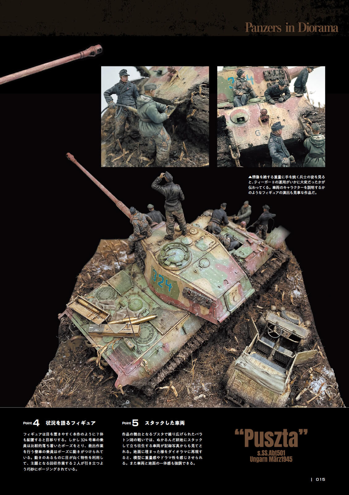 Panzers in Diorama - Image 16