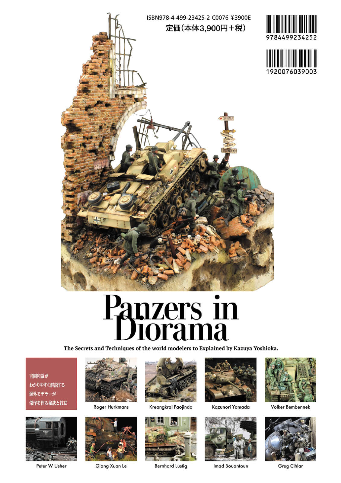 Panzers in Diorama - Image 19