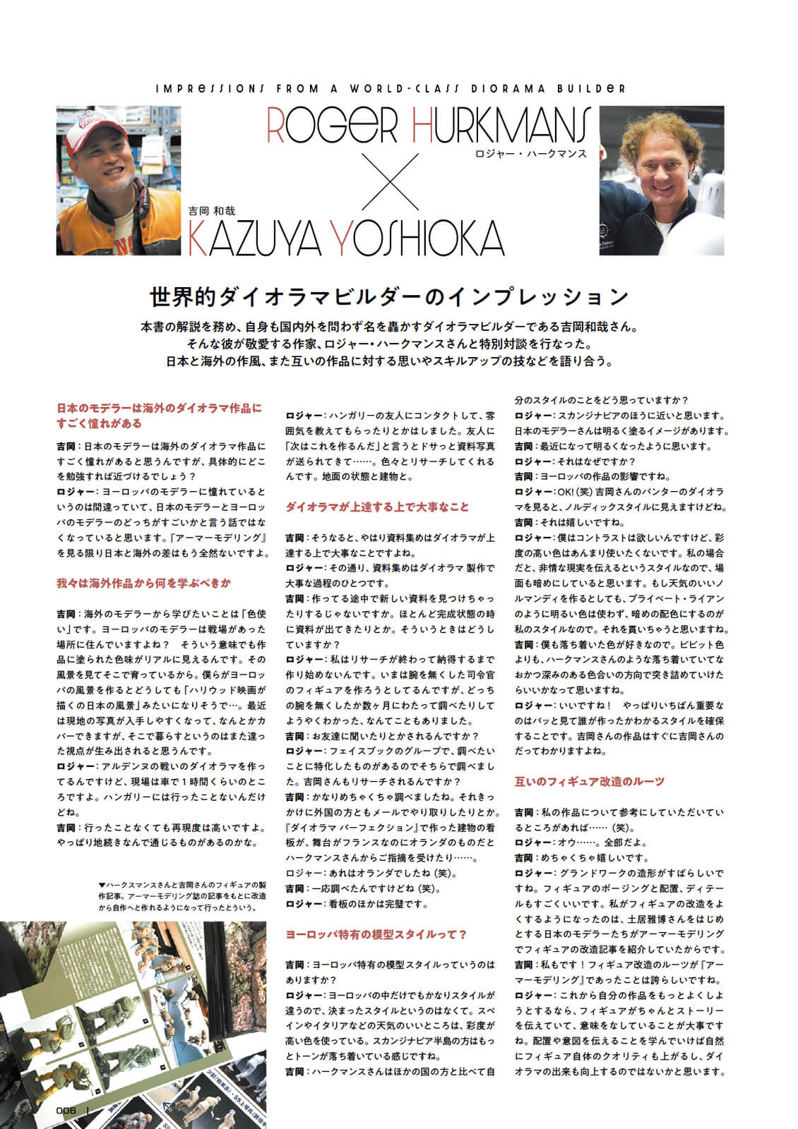 Panzers in Diorama - Image 7