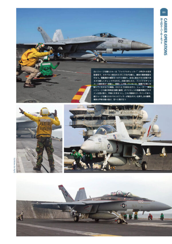 Super Hornet Photodetail Book - Image 4