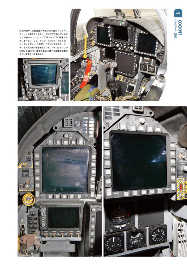 Super Hornet Photodetail Book - Image 5