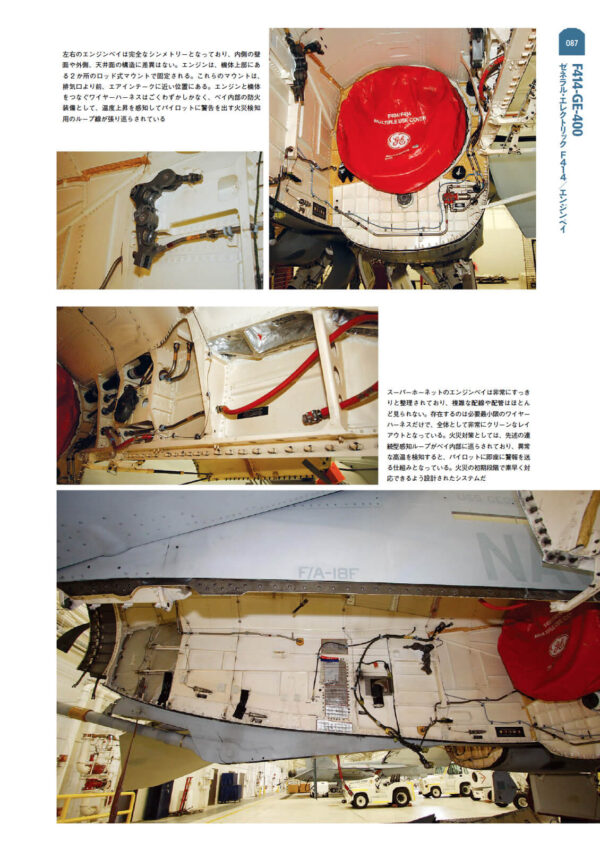Super Hornet Photodetail Book - Image 7