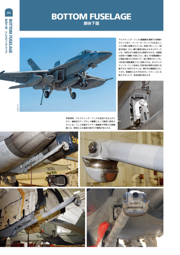 Super Hornet Photodetail Book - Image 8