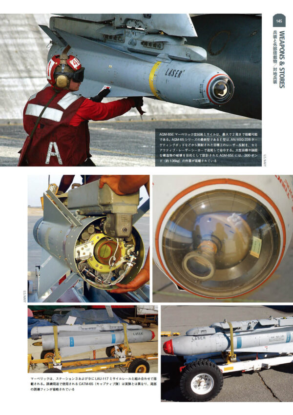 Super Hornet Photodetail Book - Image 10