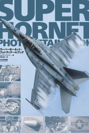 Super Hornet Photodetail Book
