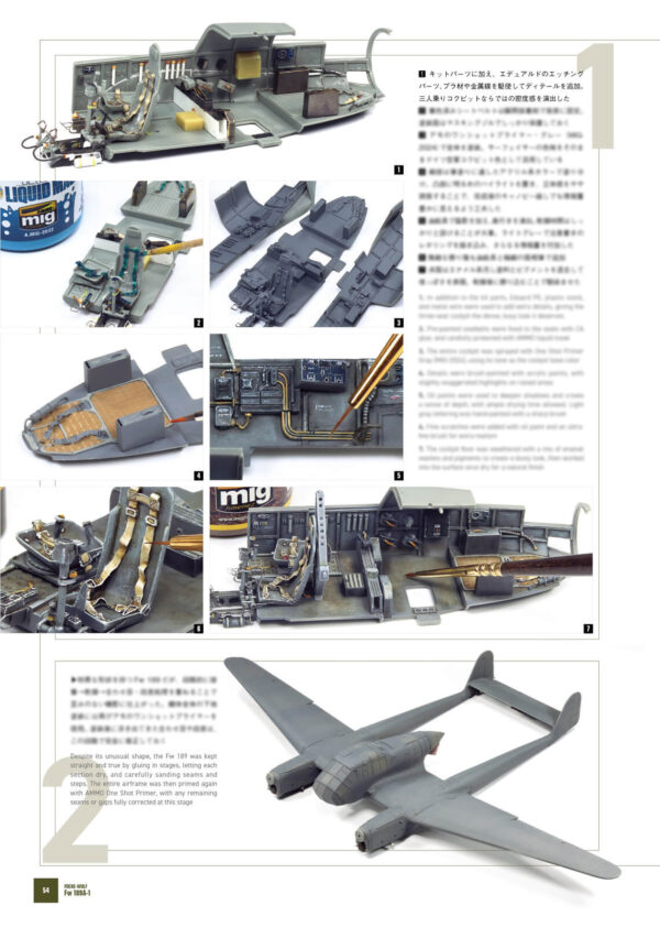 1/48 Luftwaffe Modelling Workbook - Image 4