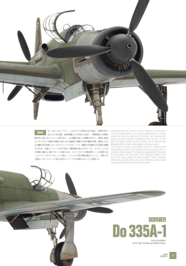 1/48 Luftwaffe Modelling Workbook - Image 6