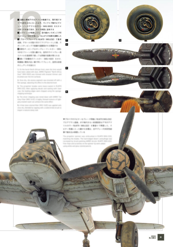 1/48 Luftwaffe Modelling Workbook - Image 7