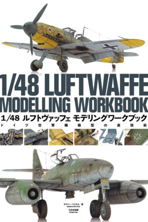 1/48 Luftwaffe Modelling Workbook
