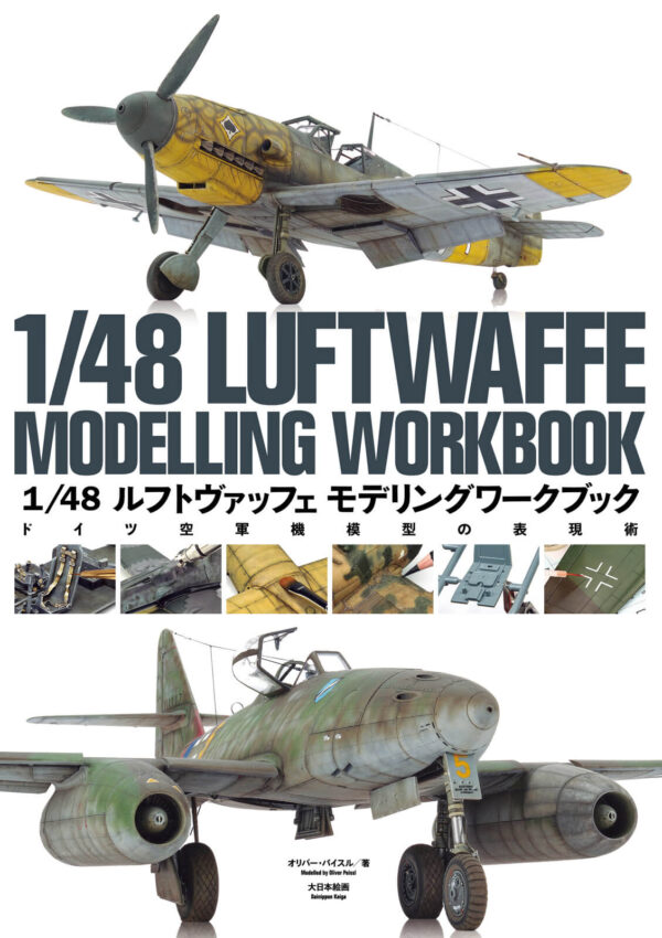 1/48 Luftwaffe Modelling Workbook