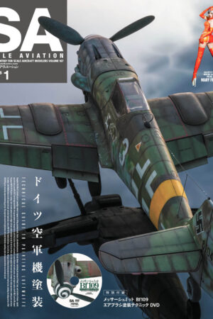 Scale Aviation Magazine Vol. 167