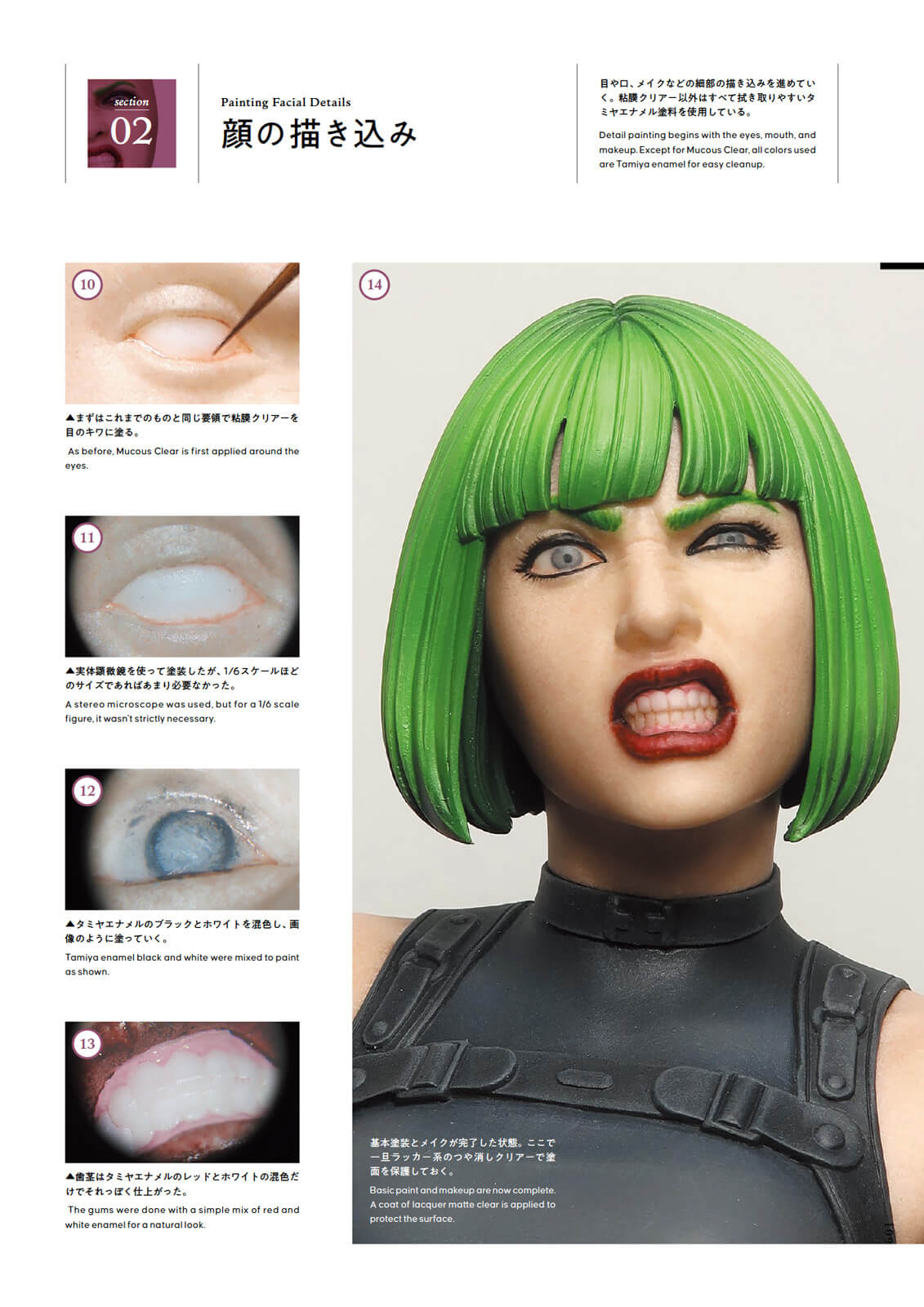 Shin Tanabe Figure Sculpting Guide - Image 13