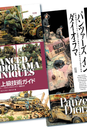 The Art of Panzer Bundle